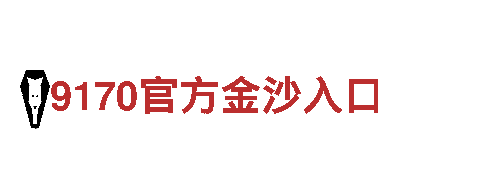 易倍体育最新信息-为您提供全面的金融服务